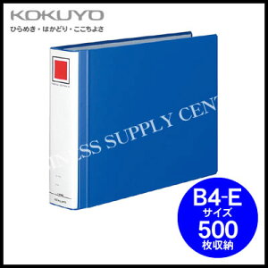 RN KOKUYO `[ut@C GRcCRB4/500[ t-RT659B