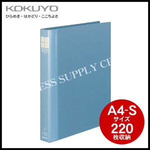 RN KOKUYO bNOt@CVOo[C^[OCA4c/220[ t-TLF430B