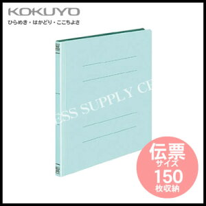 RN KOKUYO tbgt@CV}jtFXg`[TCY/150[/10 t-V47B
