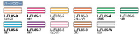 コクヨ KOKUYO L-FL85-8 プリンタ用フォルダーラベル ピンク 16面カット A4