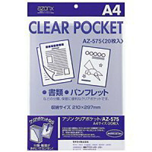 ZLZC AZ-575-00 A] NA|Pbg A4