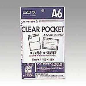 ZLZC AZ-540-00 A] NA|Pbg A6