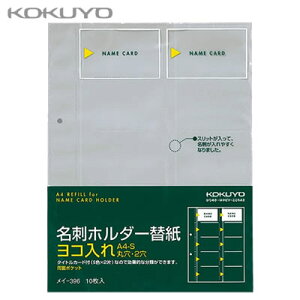 yzցzRN hz_[ ֎A4/2p/R/10/200e C-396