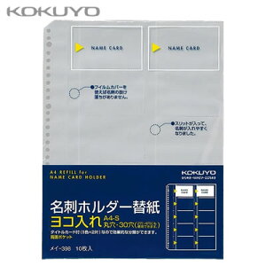 yzցzRN hz_[ ֎A4/30(2E4Ή)p/R/10/200e C-398