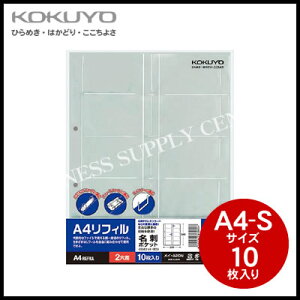 y[֕szRN KOKUYO A4tB h|Pbg(10|Pbg)A4c/2/10 C-A20N