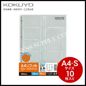 y[֕szRN KOKUYO A4tB h|Pbg(10|Pbg)A4c/30/10 C-A30N