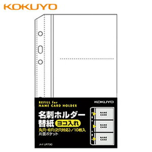 ylR|X\zRN hz_[ ֎VXe蒠TCY/6(2E6Ή)p/R/10/60e C-UR790