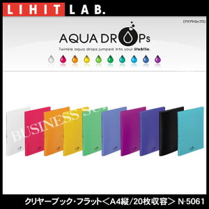 yzցzqgu AQUA DROPs N[ubNEtbgA4c/20|Pbg N-5061y10P24Nov17z