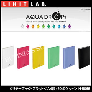 yzցzqgu AQUA DROPs N[ubNEtbgA4c/60|Pbg N-5065y10P24Nov17z