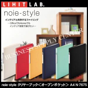 yzցzqgu noie-style(mCGX^C) N[ubNI[v|PbgA4c/16|Pbg N-7675y10P24Nov17z