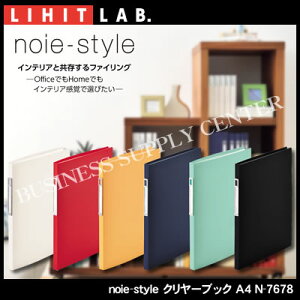 yzցzqgu noie-style(mCGX^C) N[ubNA4c/20|Pbg N-7678y10P24Nov17z