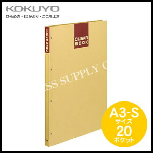 y[֕szRN KOKUYO N[ubN(Ntg^CvEŒ莮)A3c/20|Pbg -373