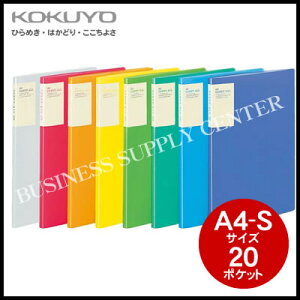 【メール便不可】コクヨ クリヤーブック<キャリーオール>(固定式・背ポケットタイプ)<A4縦/20ポケット> ラ-5001