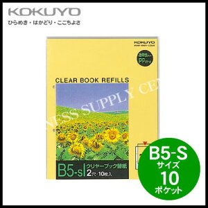 ylR|X\zRN KOKUYO N[ubN֎(2Ƃ)B5c/10 -681N
