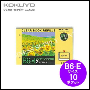 ylR|X\zRN KOKUYO N[ubN֎(2Ƃ)B6/10 -688N