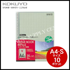 y[֕szRN KOKUYO N[ubN֎(10mm)A4c/10 -880N