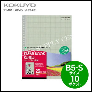 ylR|X\zRN KOKUYO N[ubN֎(10mm)B5c/10 -881N