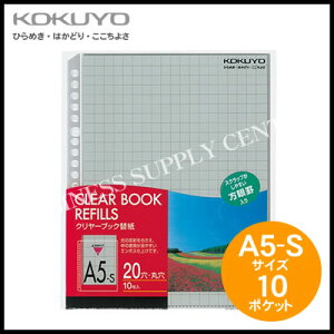 ylR|X\zRN KOKUYO N[ubN֎(8mm)A5c/10 -882N
