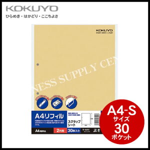 y[֕szRN KOKUYO A4tB XNbvV[gA4c/2/30 -A20