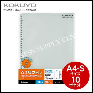y[֕szRN KOKUYO N[ubN A4tB(1|Pbg)A4c/10 -A31N
