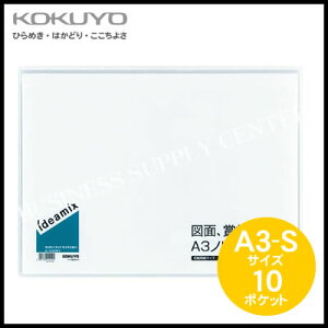 y[֕szRN KOKUYO N[ubNideamix(Œ莮ETChX[)A3c/10|Pbg -DEAS13