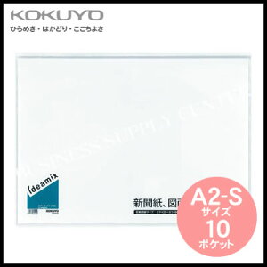 y[֕szRN KOKUYO N[ubNideamix(Œ莮ETChX[)A2c/10|Pbg -DEAS15