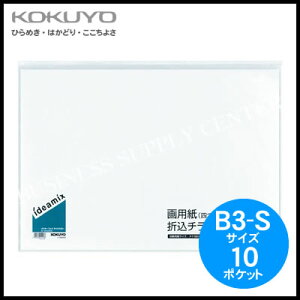 y[֕szRN KOKUYO N[ubNideamix(Œ莮ETChX[)B3c/10|Pbg -DEAS16