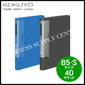 楽天市場 クリアファイル B5 40ポケットの通販