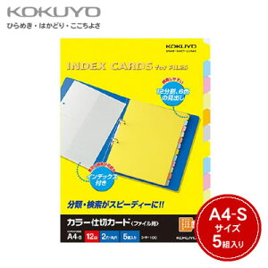 yzցzRN J[d؃J[h(t@CpE12Ro)A4c/2/5g VL-100