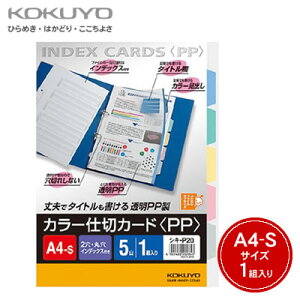 yzցzRN J[d؃J[h(PPEt@CpE5Ro)A4c/2/1g VL-P20