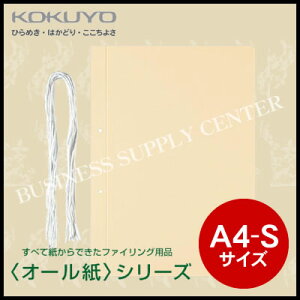 y[֕szRN KOKUYO Â肱ݕ\ZbgI[A4c/2 c-RK87