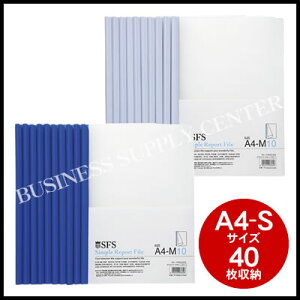 yzցzۂ |[gt@C MA4c/40[/10 109991093/109991092 NAz_[ (M201703)