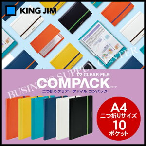 ylR|X\zLOW ܂NA[t@C RpbNA4܂/10|Pbg No.5894H