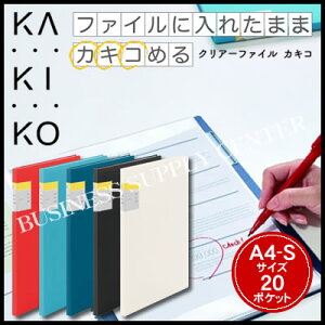 yzցzLOW NA[t@C KAKIKO(JLR)A4c/20|Pbg No.8632y悭΂ʐM2018čz