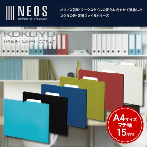yzցzRN ʃtH_[ NEOS(lIX)A4/}`15mm/1 A4P-NEF15