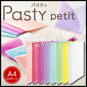 yzցzvX Pasty petit(pXeBv`) NA[t@CA4/40|Pbg FC-480PP