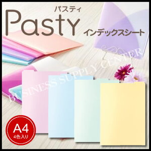 ylR|X\zvX Pasty(pXeB) CfbNXV[gA4/4F聄 FL-430P4X聚Gg[Ń|Cgő25{ 4/15 10:00`4/17 9:59܂