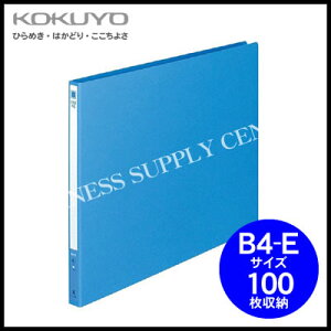 y[֕szRN KOKUYO o[t@C(MZ)B4/100e t-309NB