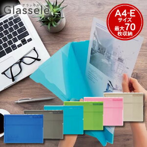 yzցzRN 5CfbNXz_[ Glassele(ObZ)A4R/őe70 t-GL755