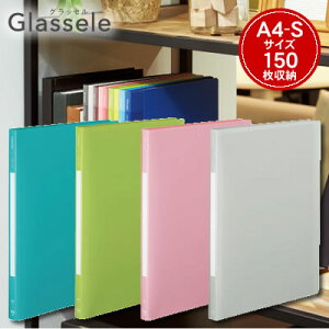 yzցzRN tbgt@C Glassele(ObZ)A4/150e/5聄 t-GLBP10-5