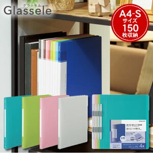 yzցzRN tbgt@C Glassele(ObZ)A4/150e/4(4FA\[g) t-GLBP10X4