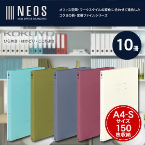 yzցzRN tbgt@C NEOS(lIX)A4c/2/150e/10 t-NE10