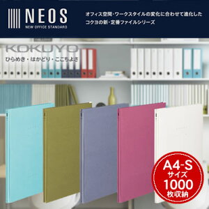 yzցzRN Kobgt@C NEOS(lIX)A4c/2/1000[ t-NE90