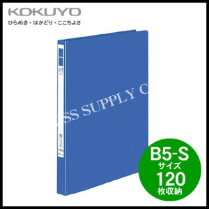�y���[���֕s�z�R�N�� KOKUYO ���o�[�t�@�C��(Eze)��B5�c/120�����e�� �t-U331B