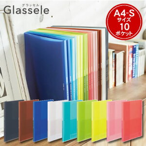 yzցzRN N[ubN Glassele(ObZ)^Cv/Œ莮/A4/10|Pbg -GL10