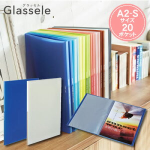 yzցzRN N[ubN Glassele(ObZ)^Cv/Œ莮/A2/20|Pbg -GL212