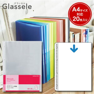 yzցzRN N[ubN Glassele(ObZ)p֎A4/20聄 -GL880