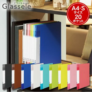 yzցzRN N[ubN Glassele(ObZ)s^Cv/Œ莮/w|Pbg^Cv/A4/20|Pbg -GLB20