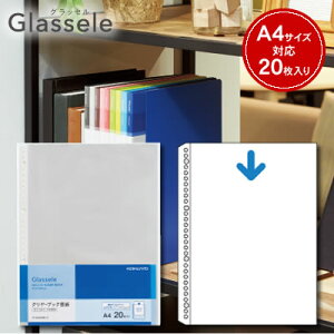 yzցzRN N[ubN Glassele(ObZ) w|Pbg^Cvp֎A4/20聄 -GLB880-2