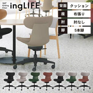 �y���������z�s���[�J�[��������s�t�R�N�� �I�t�B�X�`�F�A ingLIFE(�C���O���C�t) �w�N�b�V�����^�C�v��5�{�r�^�C�v/�I�Ȃ�/�z���聄 C05-B10CC(W�EU)